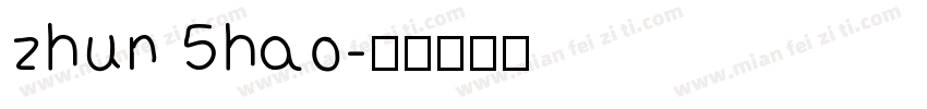 zhun 5hao字体转换